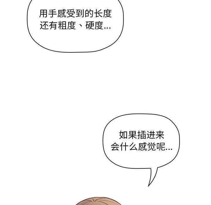 48P - 欢迎进入梦幻直播间