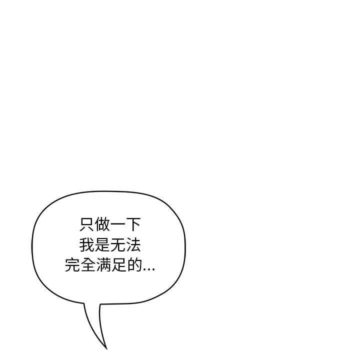 53P - 欢迎进入梦幻直播间