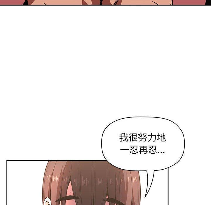 56P - 欢迎进入梦幻直播间