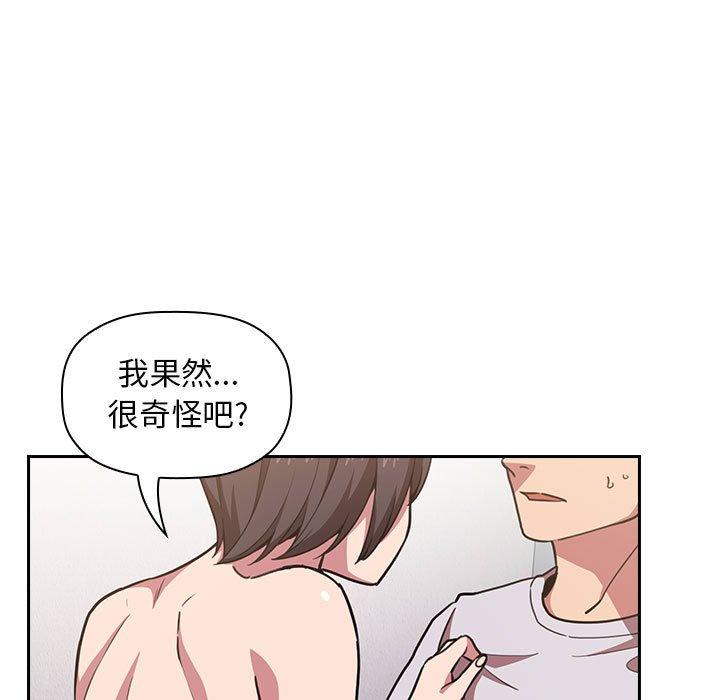 65P - 欢迎进入梦幻直播间