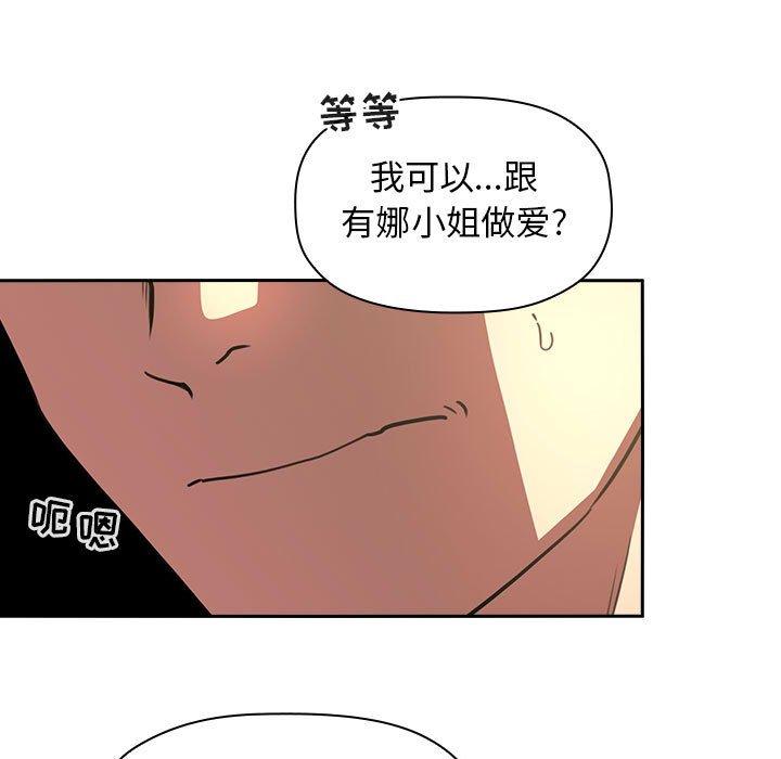 69P - 欢迎进入梦幻直播间