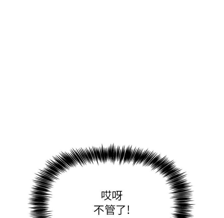 71P - 欢迎进入梦幻直播间