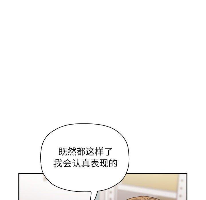 74P - 欢迎进入梦幻直播间