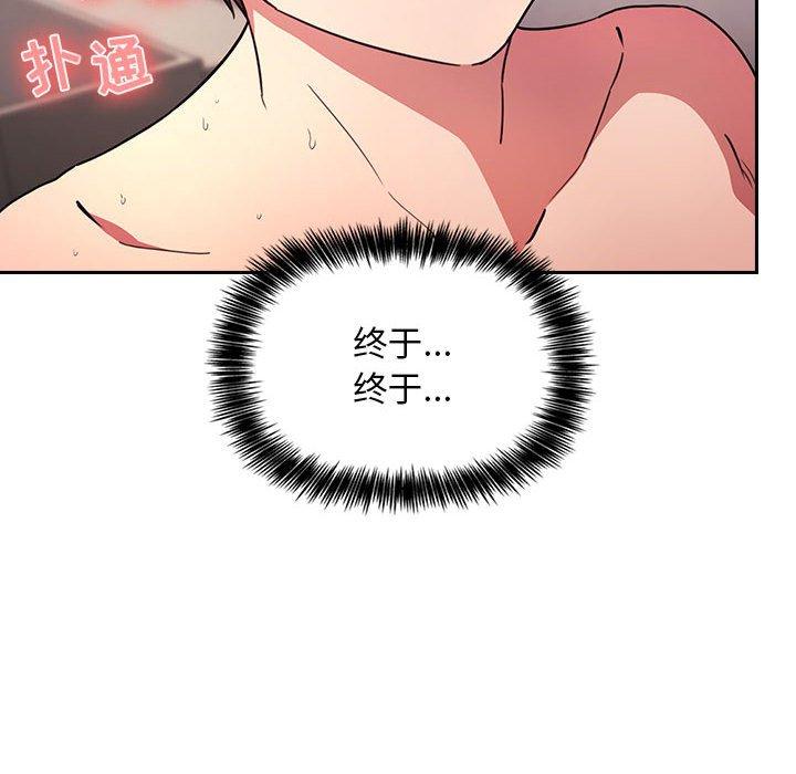 84P - 欢迎进入梦幻直播间