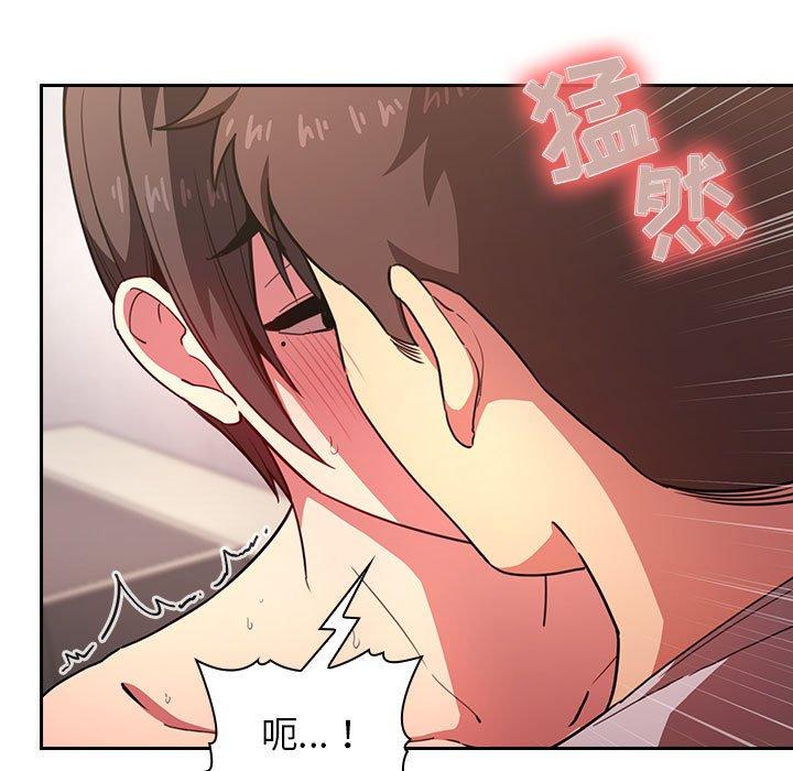 85P - 欢迎进入梦幻直播间