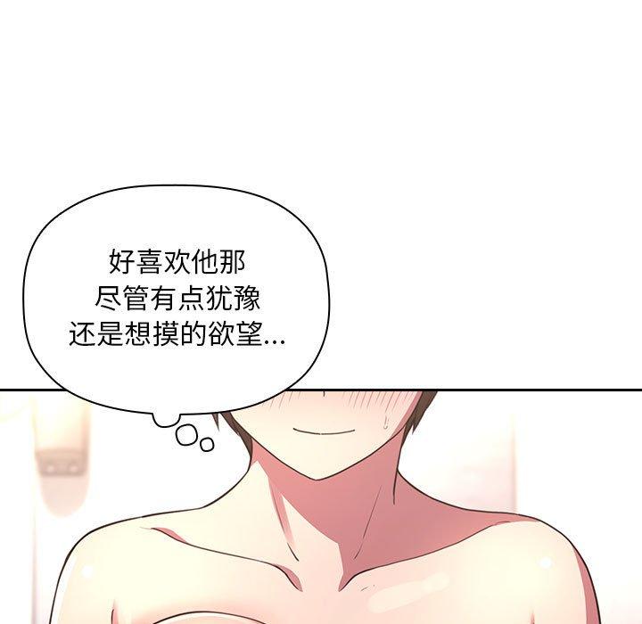 89P - 欢迎进入梦幻直播间