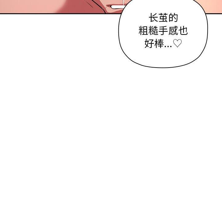 91P - 欢迎进入梦幻直播间