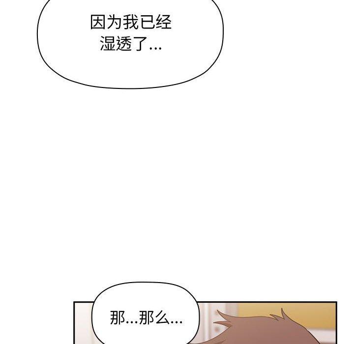 96P - 欢迎进入梦幻直播间