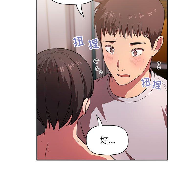 97P - 欢迎进入梦幻直播间