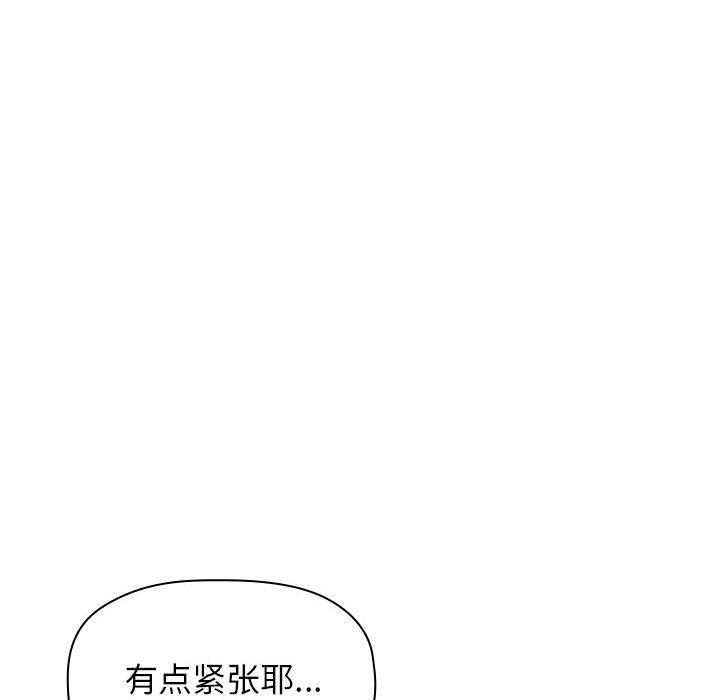 98P - 欢迎进入梦幻直播间
