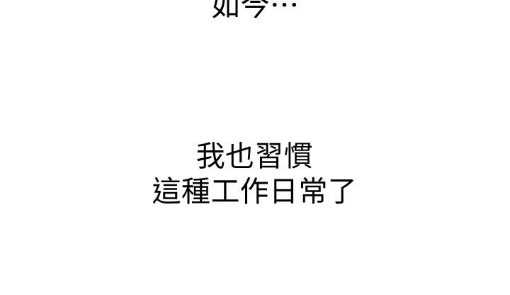 11P - 姊姊爱做菜