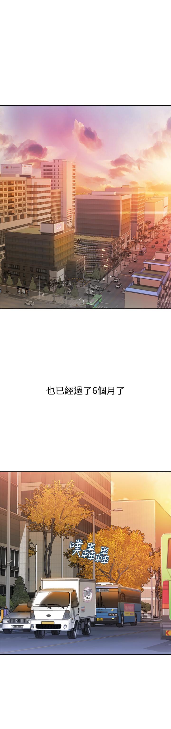 13P - 姊姊爱做菜