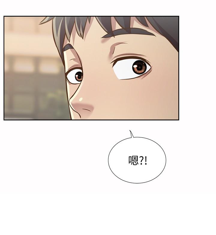 24P - 姊姊爱做菜