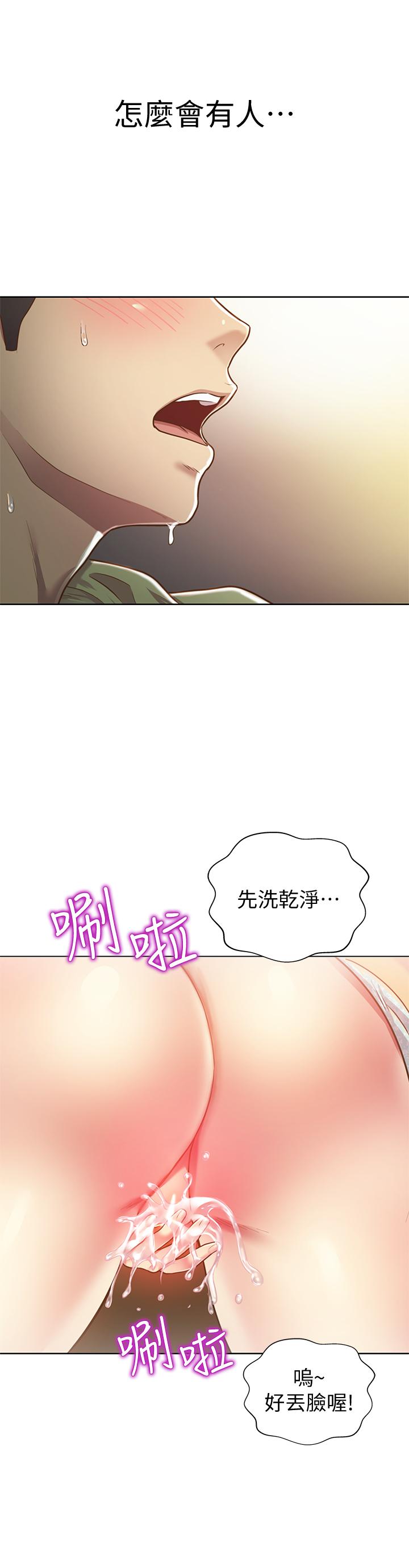 37P - 姊姊爱做菜