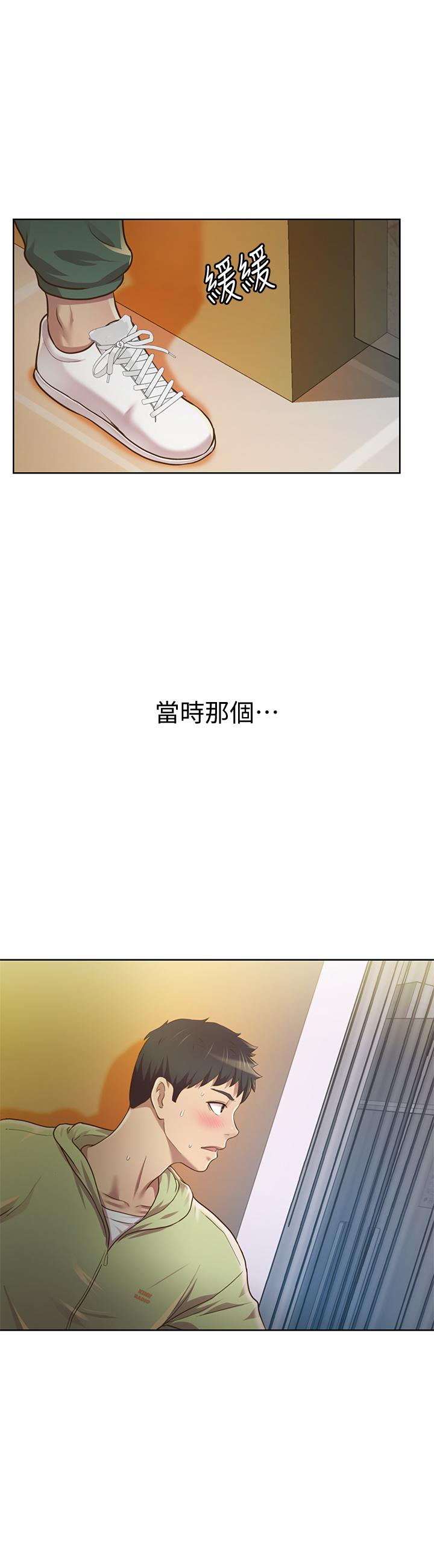 42P - 姊姊爱做菜