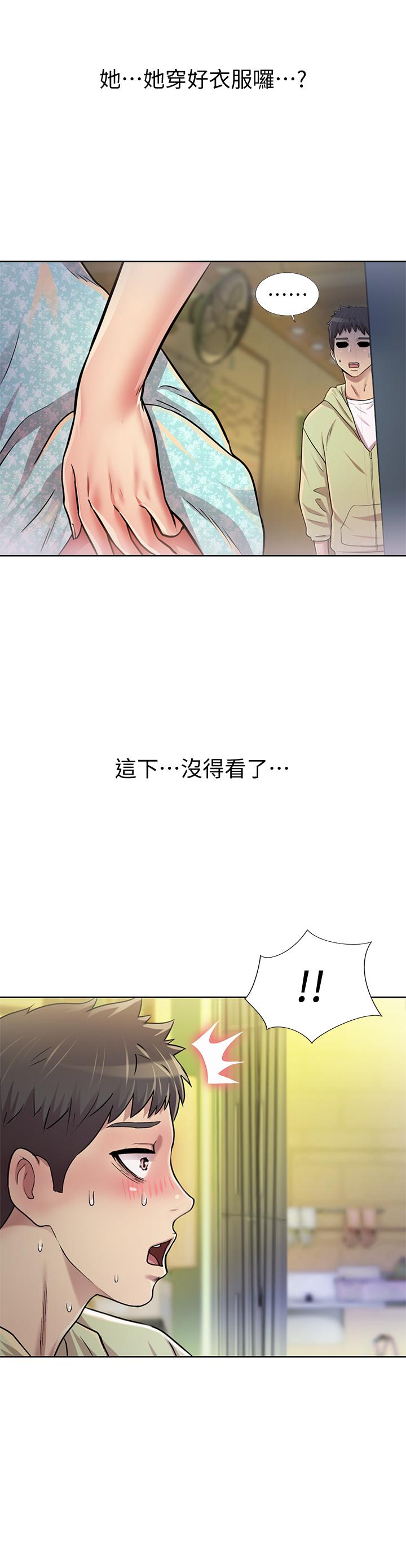49P - 姊姊爱做菜