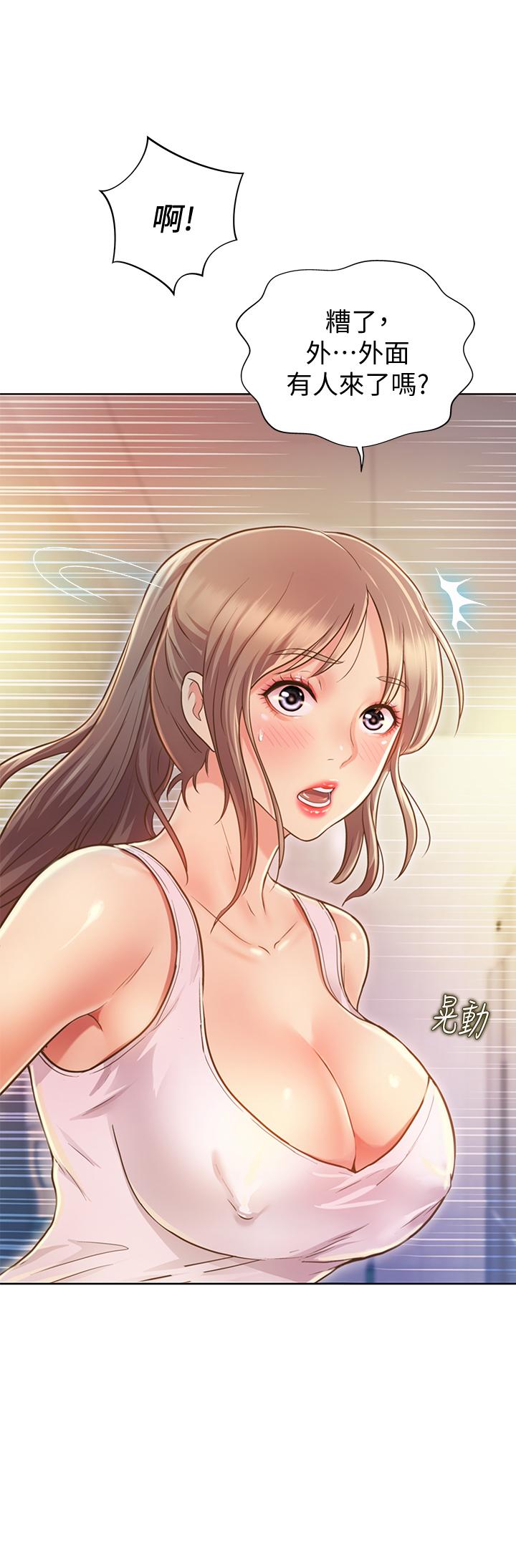 51P - 姊姊爱做菜