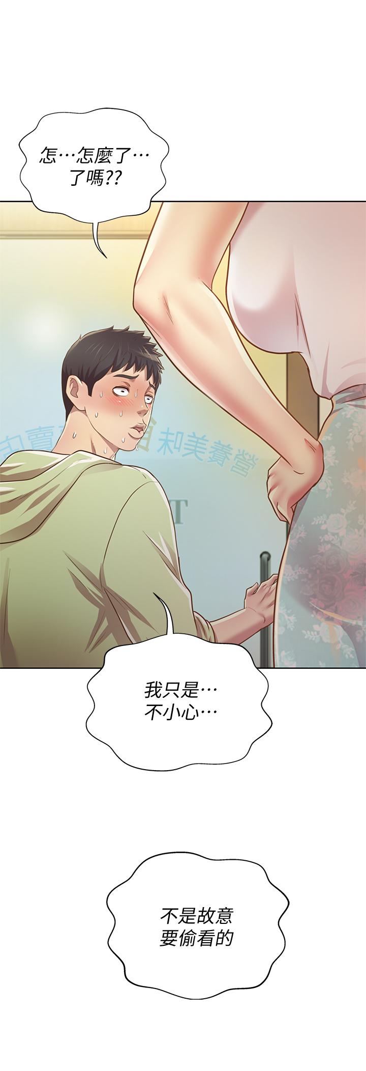 57P - 姊姊爱做菜