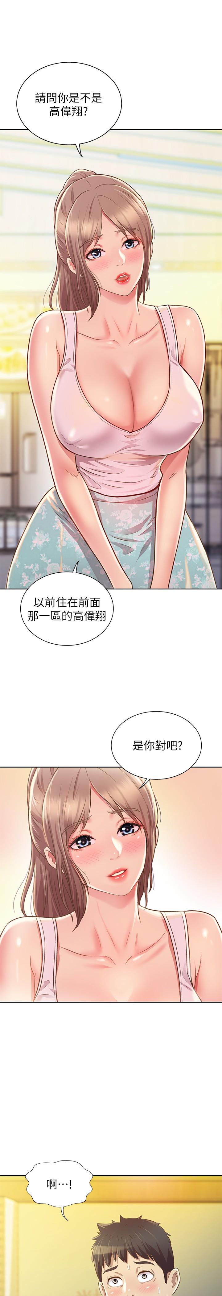 59P - 姊姊爱做菜