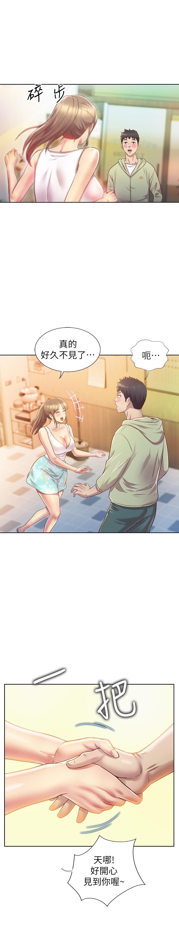 61P - 姊姊爱做菜
