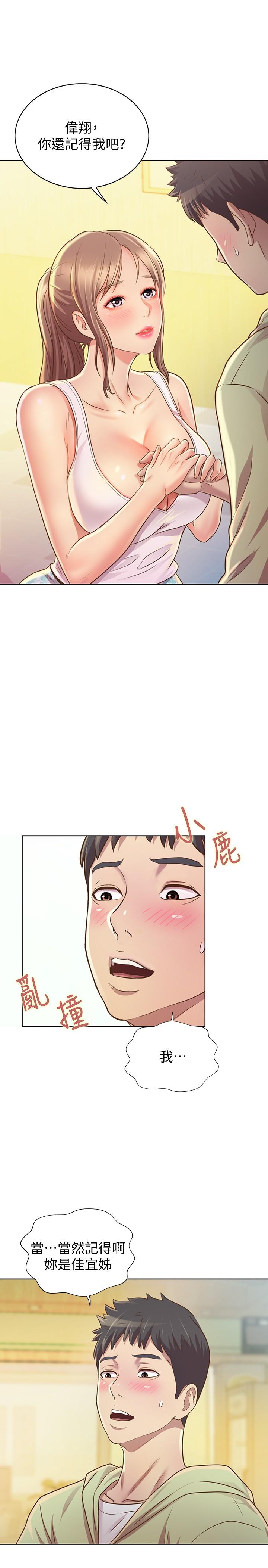 62P - 姊姊爱做菜