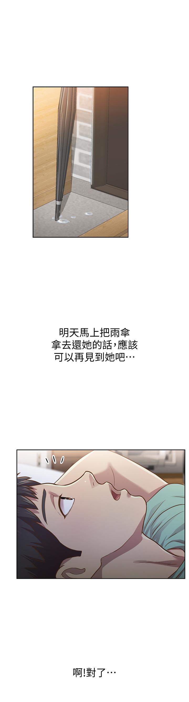 76P - 姊姊爱做菜