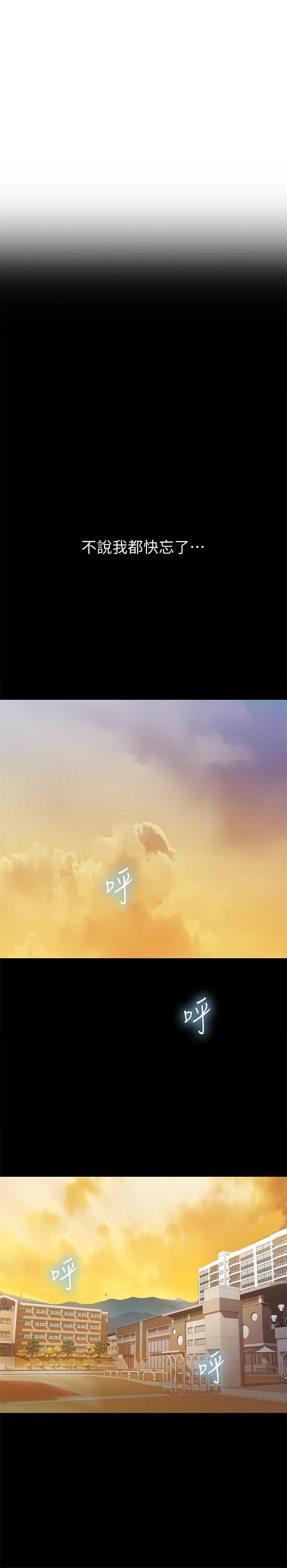 78P - 姊姊爱做菜