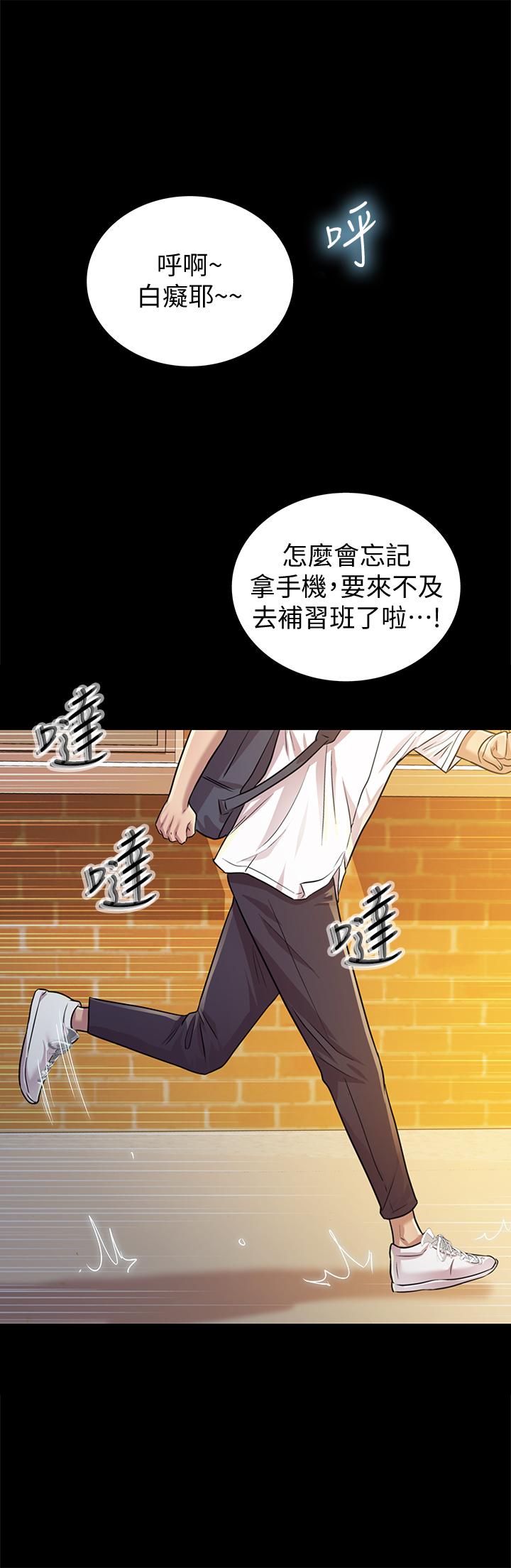 79P - 姊姊爱做菜