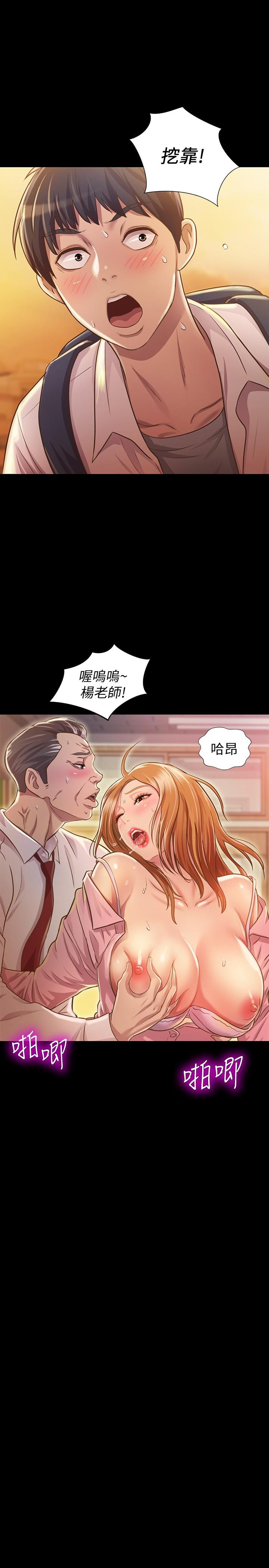 86P - 姊姊爱做菜