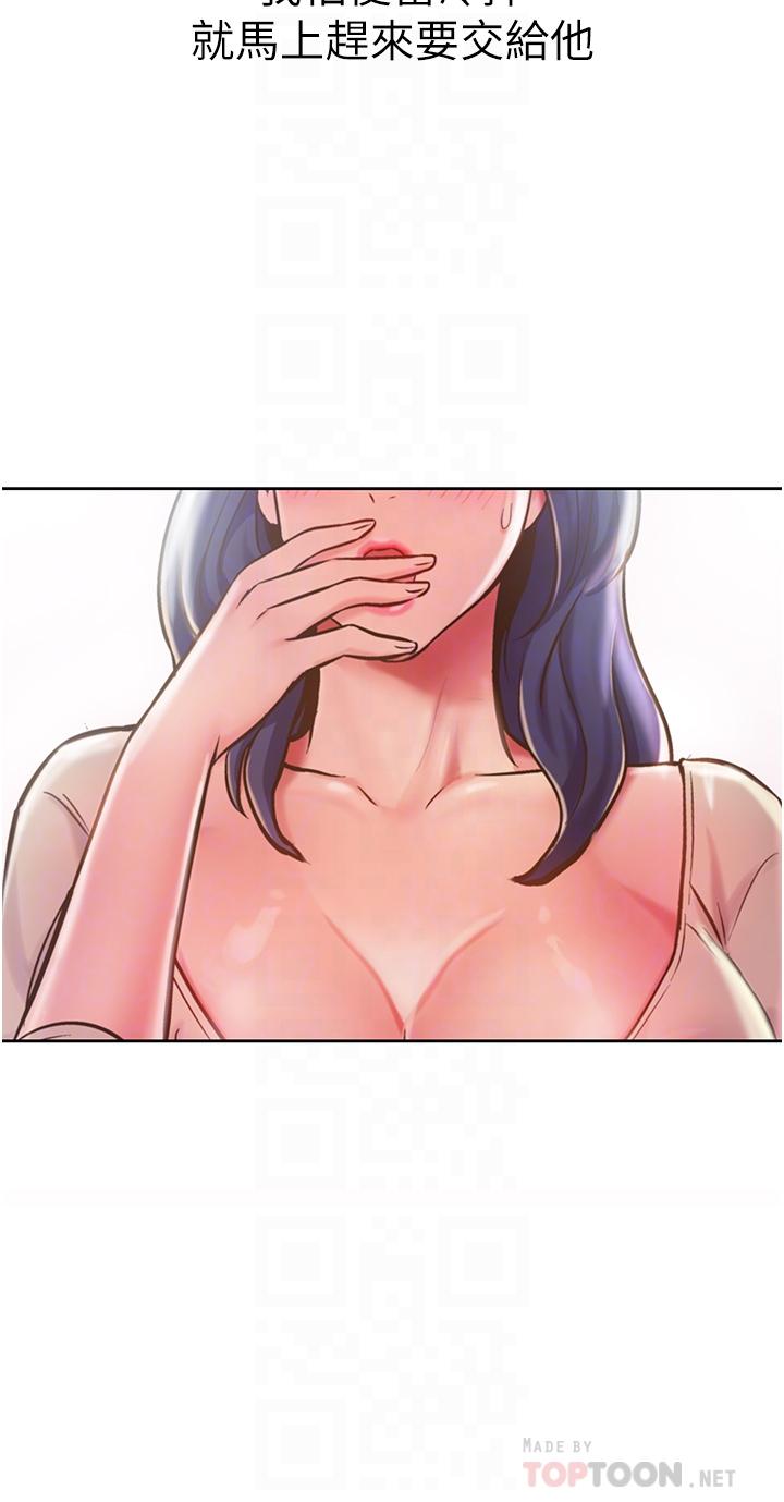10P - 姊姊爱做菜