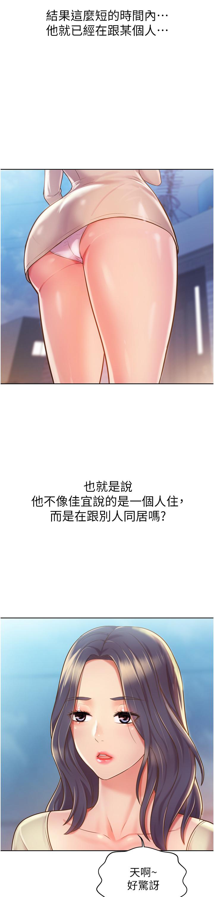 11P - 姊姊爱做菜