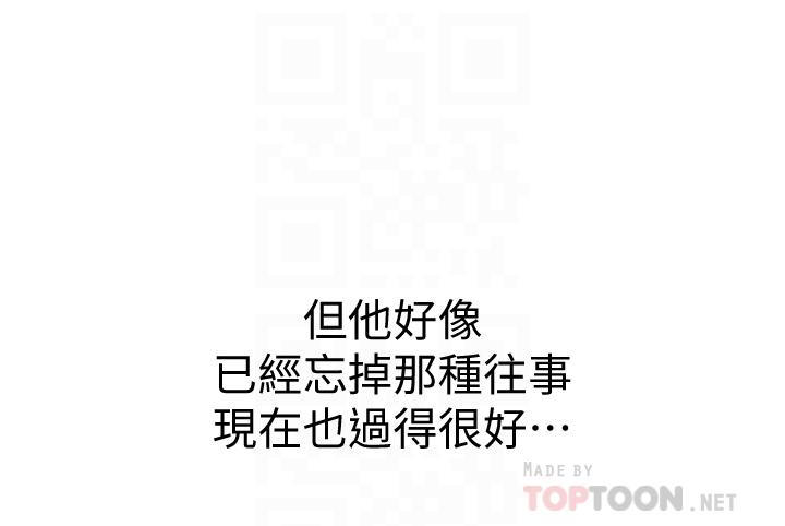 14P - 姊姊爱做菜