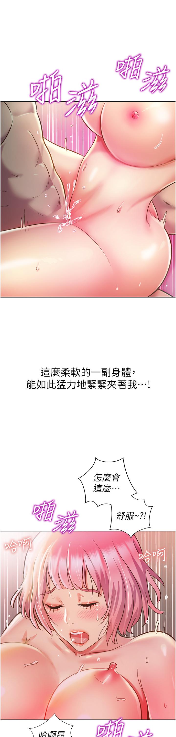 21P - 姊姊爱做菜