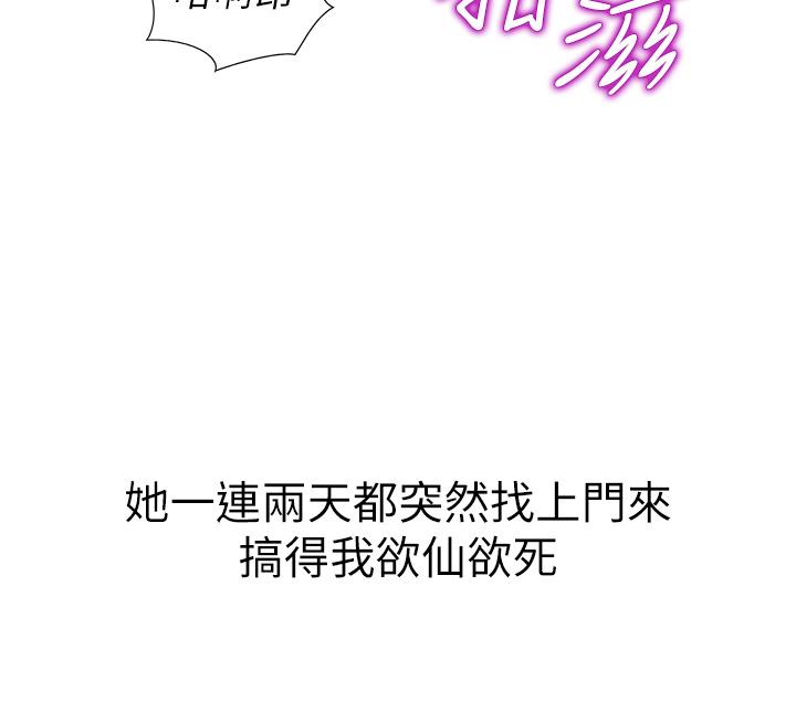 22P - 姊姊爱做菜