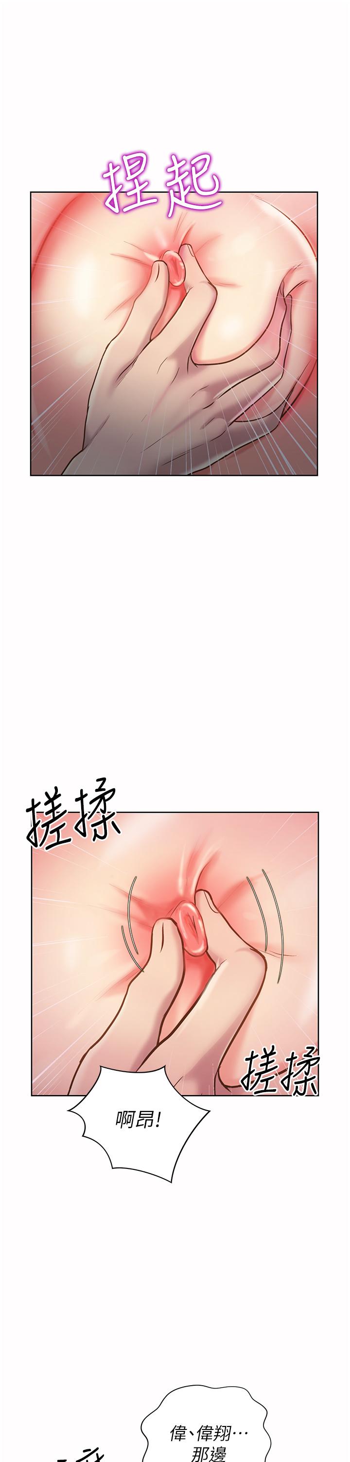 31P - 姊姊爱做菜