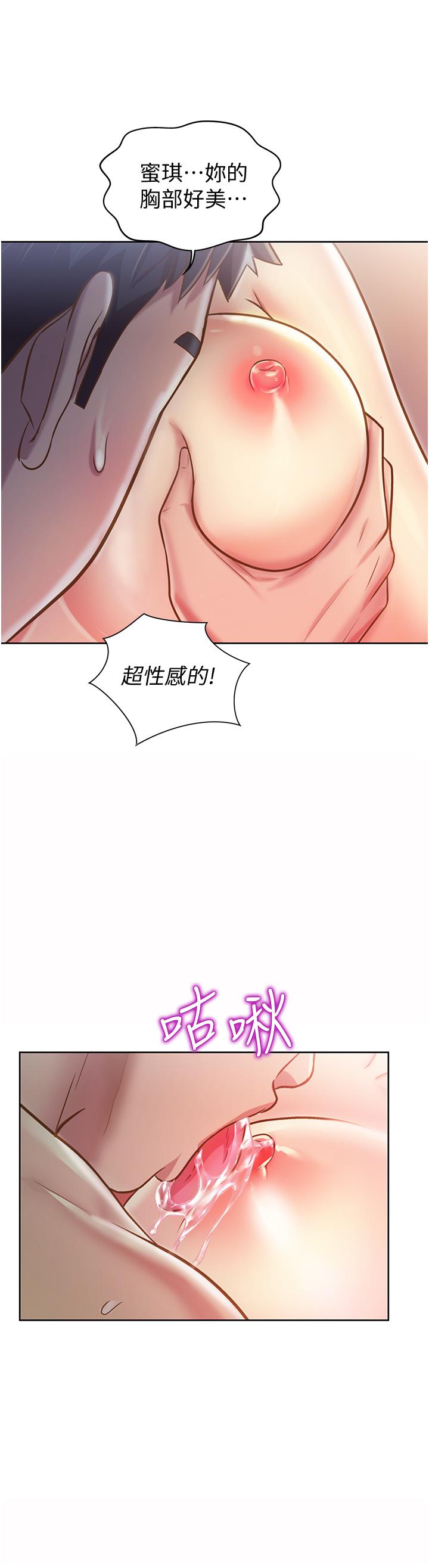 33P - 姊姊爱做菜