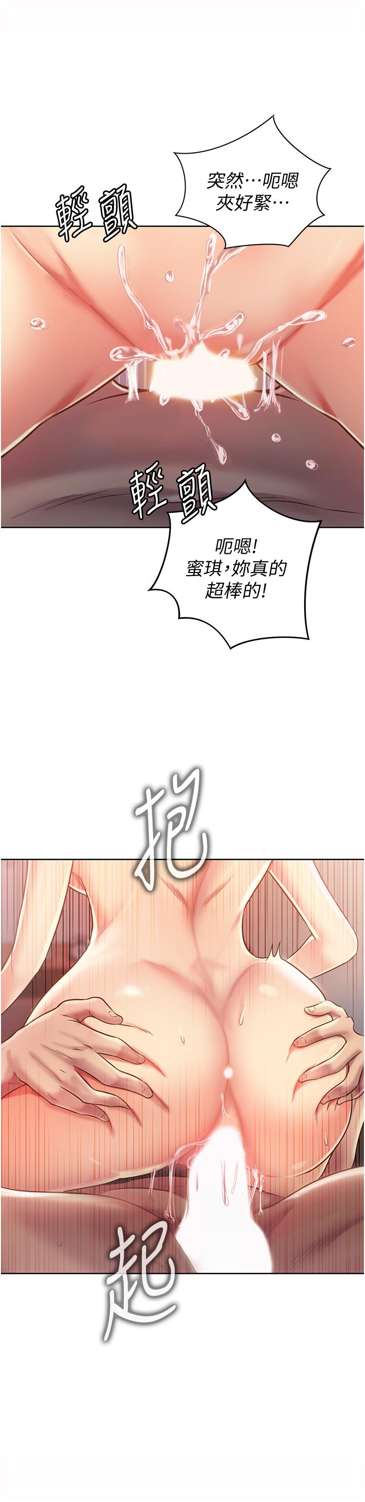 37P - 姊姊爱做菜