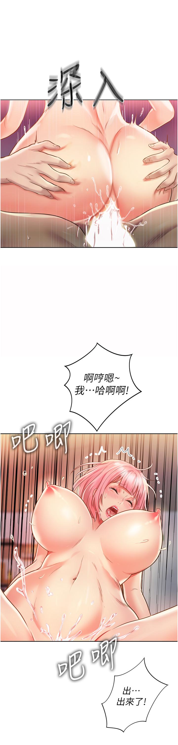 38P - 姊姊爱做菜