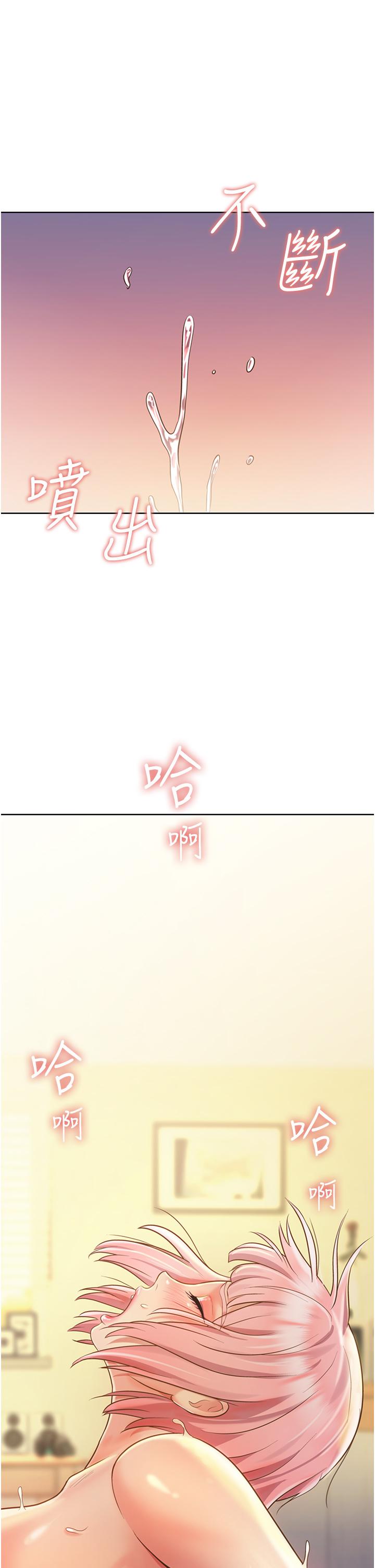 47P - 姊姊爱做菜