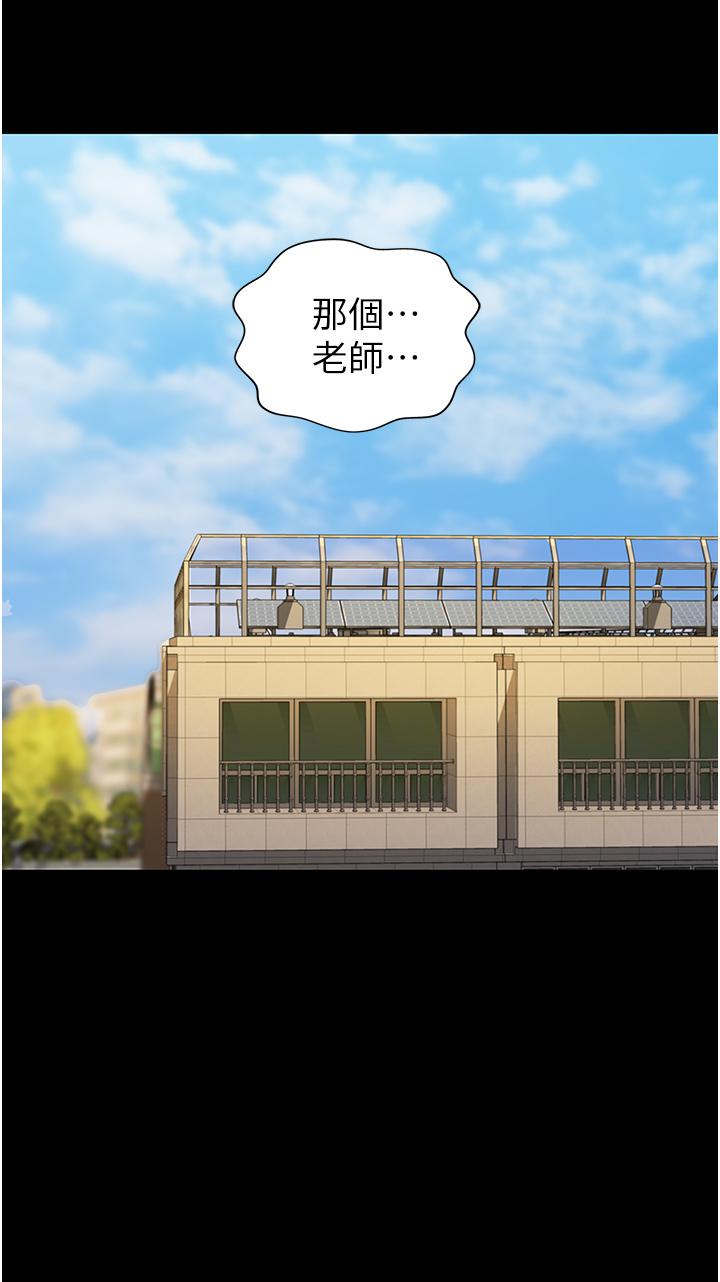 56P - 姊姊爱做菜
