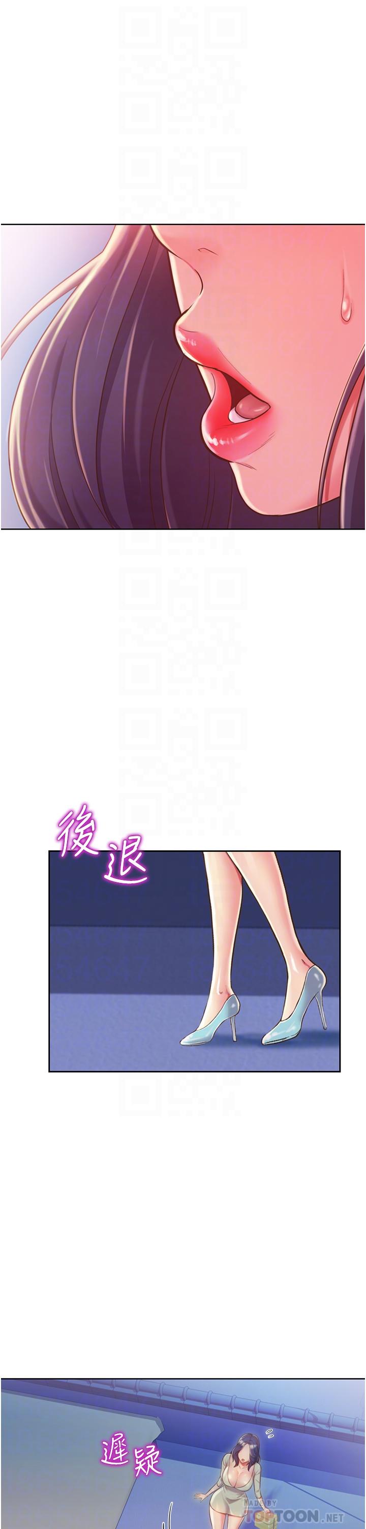 6P - 姊姊爱做菜