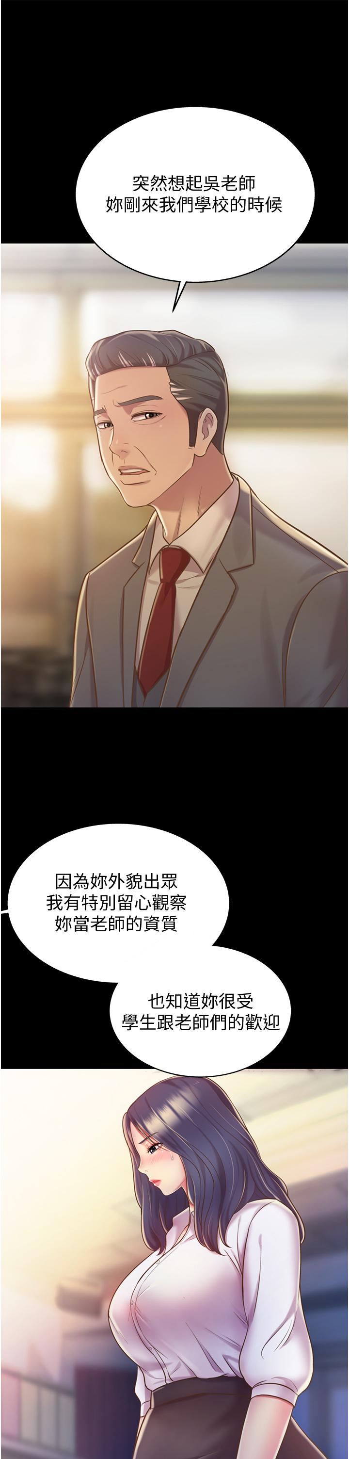 11P - 姊姊爱做菜