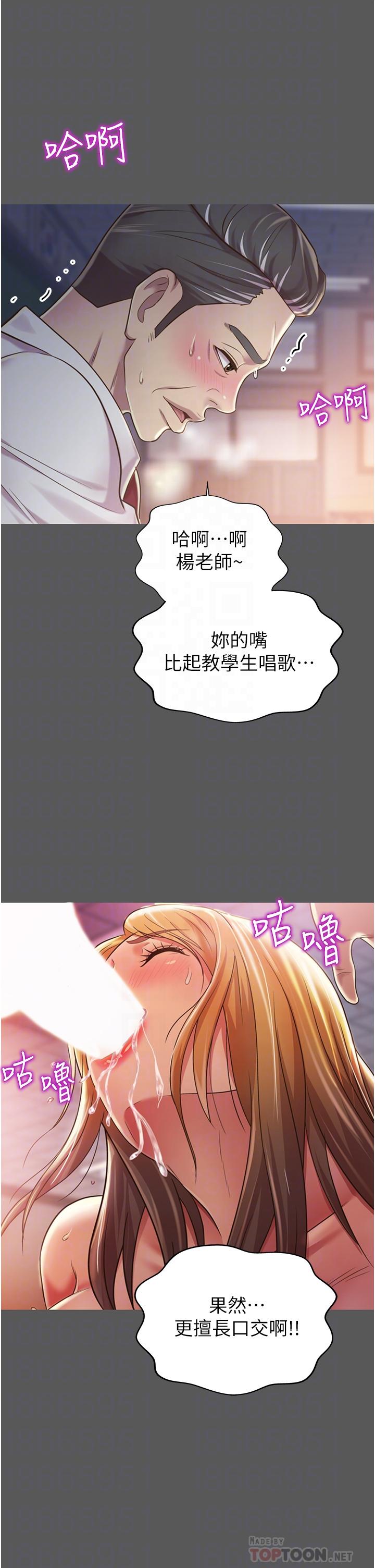 16P - 姊姊爱做菜
