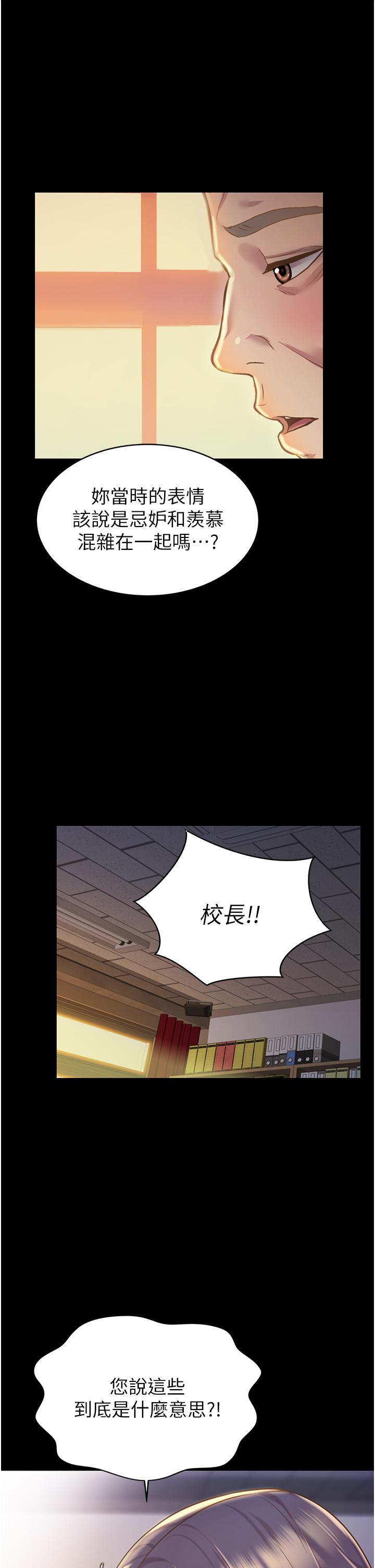 23P - 姊姊爱做菜