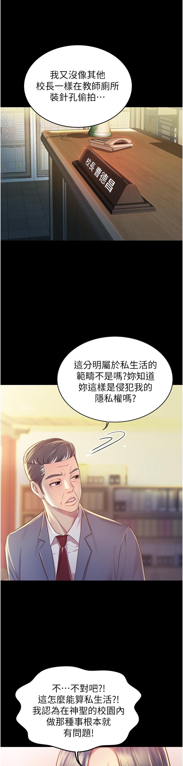 25P - 姊姊爱做菜