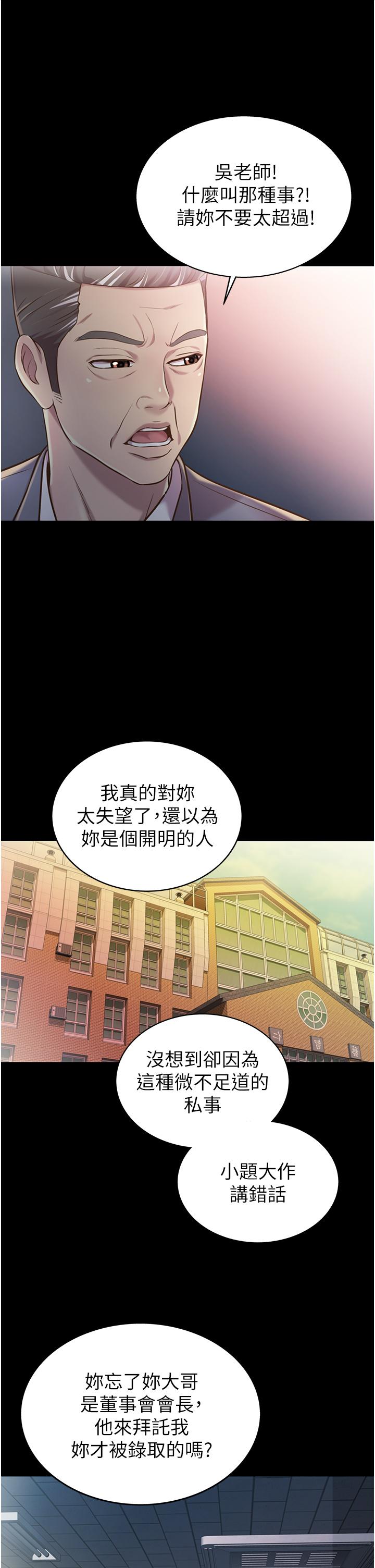 27P - 姊姊爱做菜