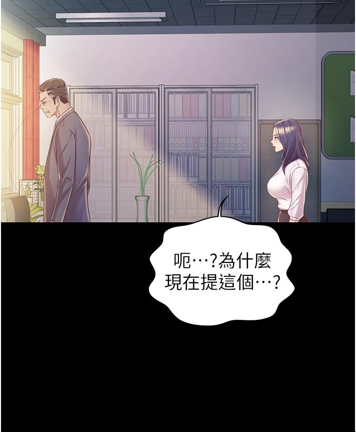 28P - 姊姊爱做菜