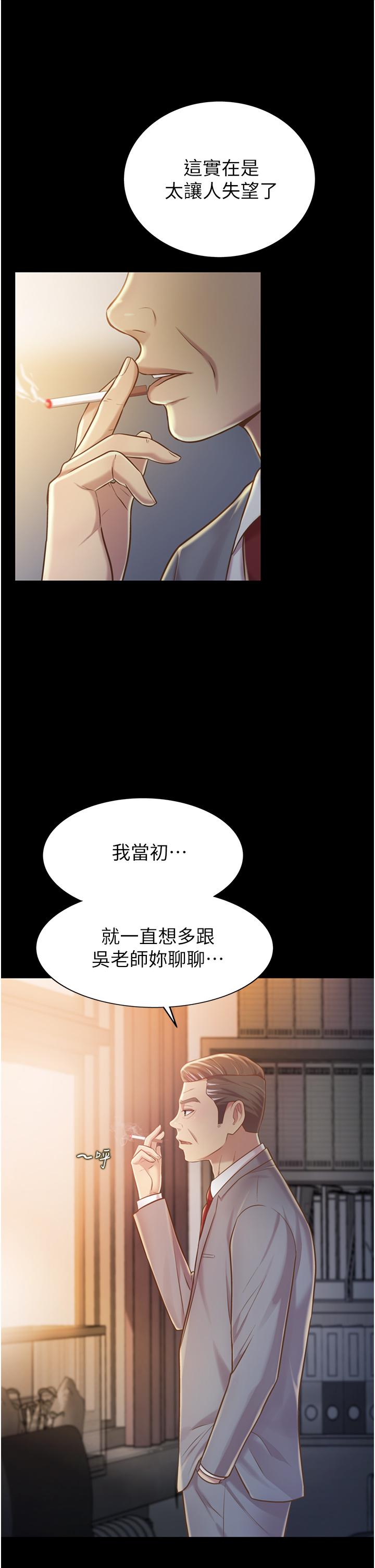2P - 姊姊爱做菜
