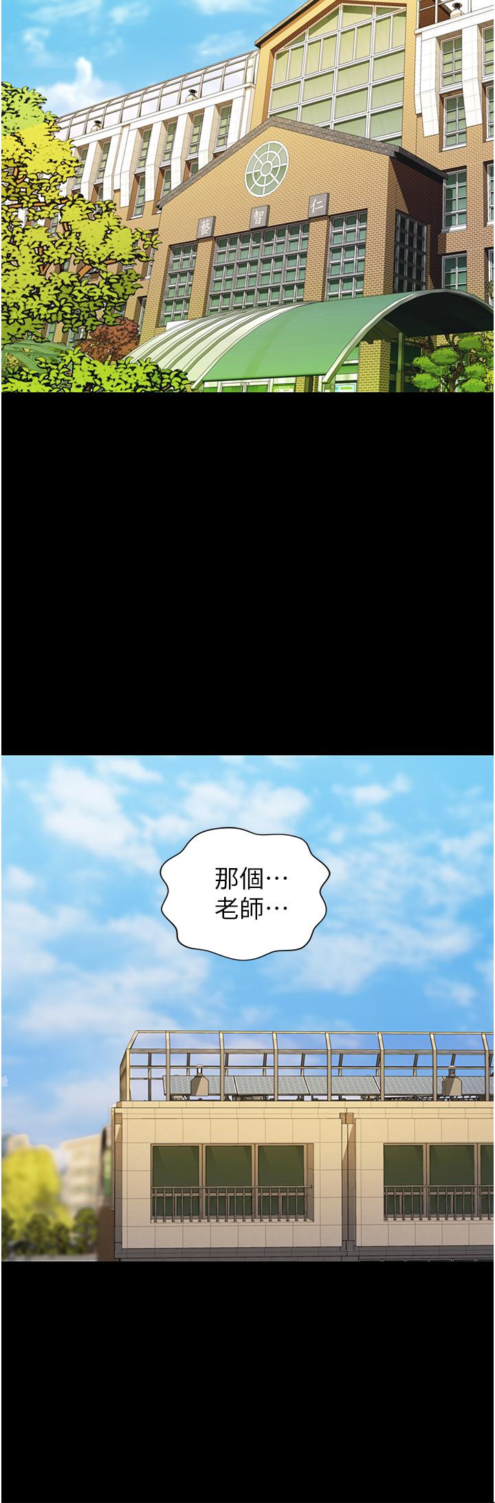 32P - 姊姊爱做菜