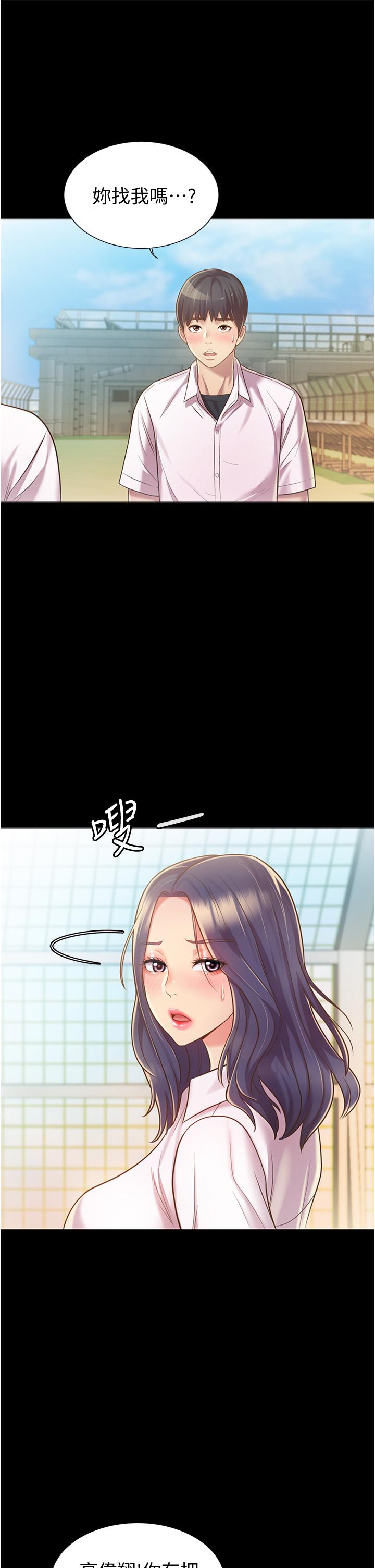 33P - 姊姊爱做菜